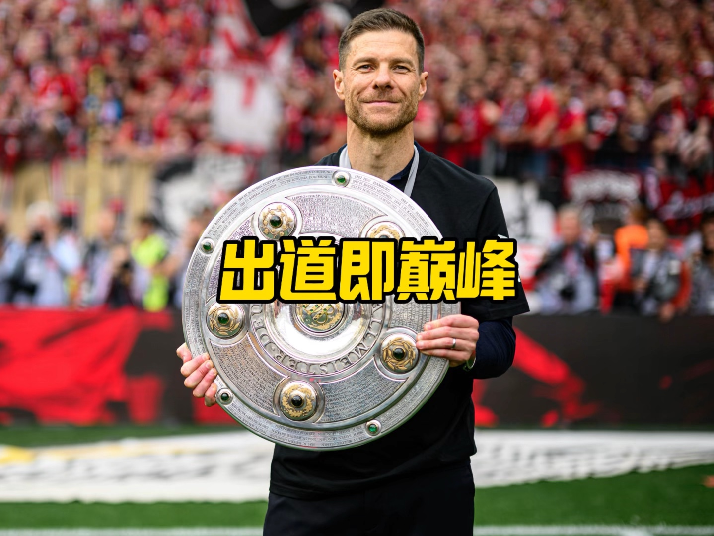 數據足